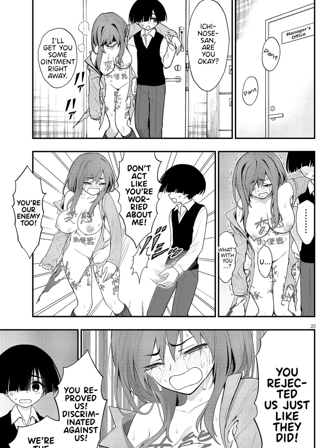 Read Ingoku Danchi chapter 10 image 44 on Lezhin