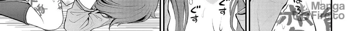 Read Ingoku Danchi chapter 10 image 49 on Lezhin