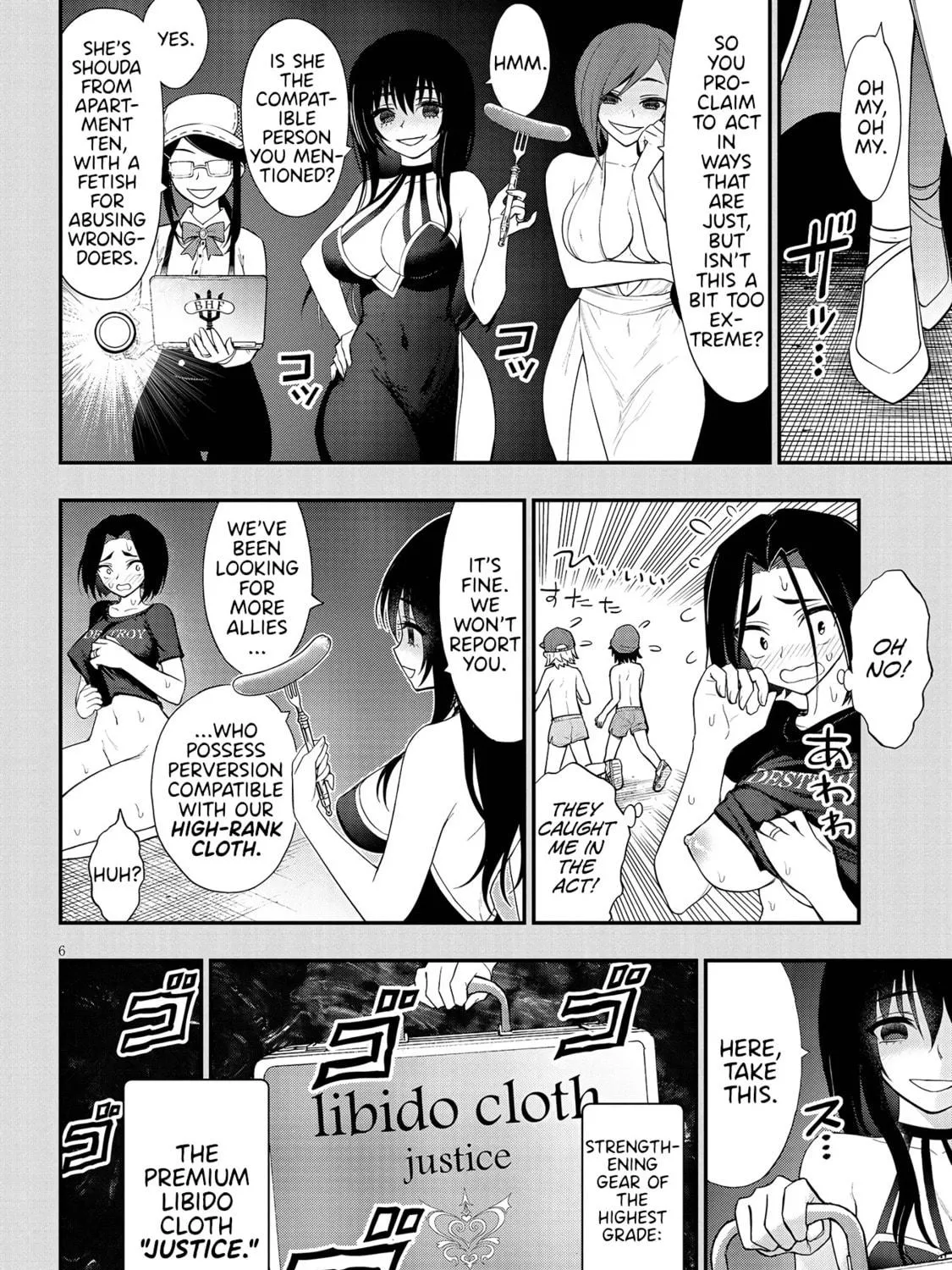 Read Ingoku Danchi chapter 11 image 10 on Lezhin