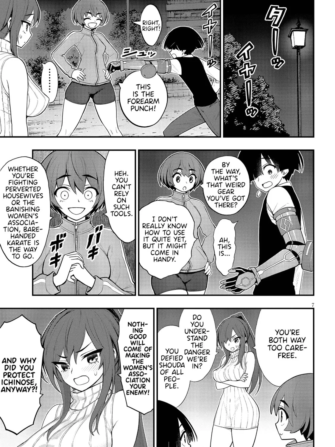 Read Ingoku Danchi chapter 11 image 12 on Lezhin