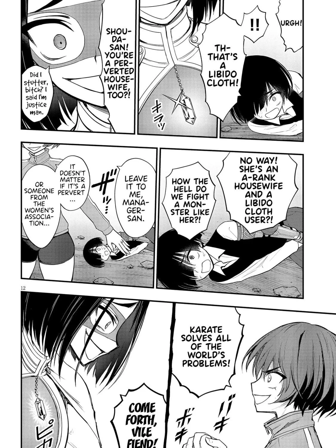 Read Ingoku Danchi chapter 11 image 22 on Lezhin