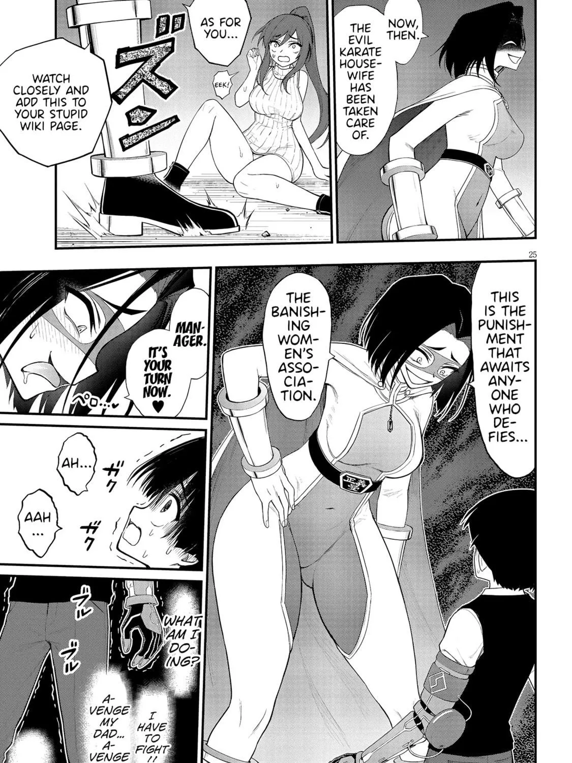 Read Ingoku Danchi chapter 11 image 48 on Lezhin