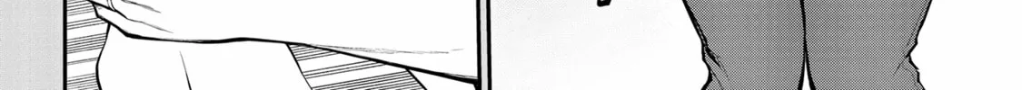Read Ingoku Danchi chapter 11 image 7 on Lezhin