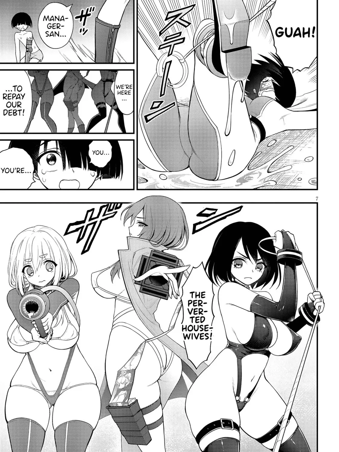 Read Ingoku Danchi chapter 12 image 12 on Lezhin