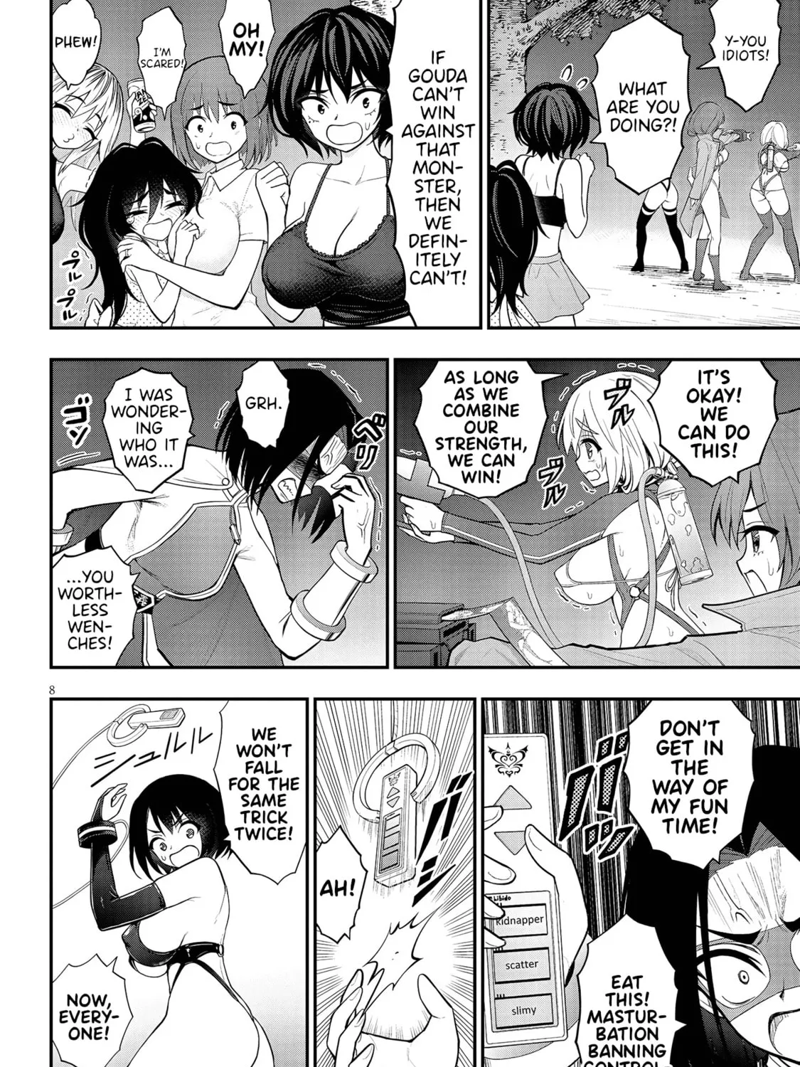 Read Ingoku Danchi chapter 12 image 14 on Lezhin