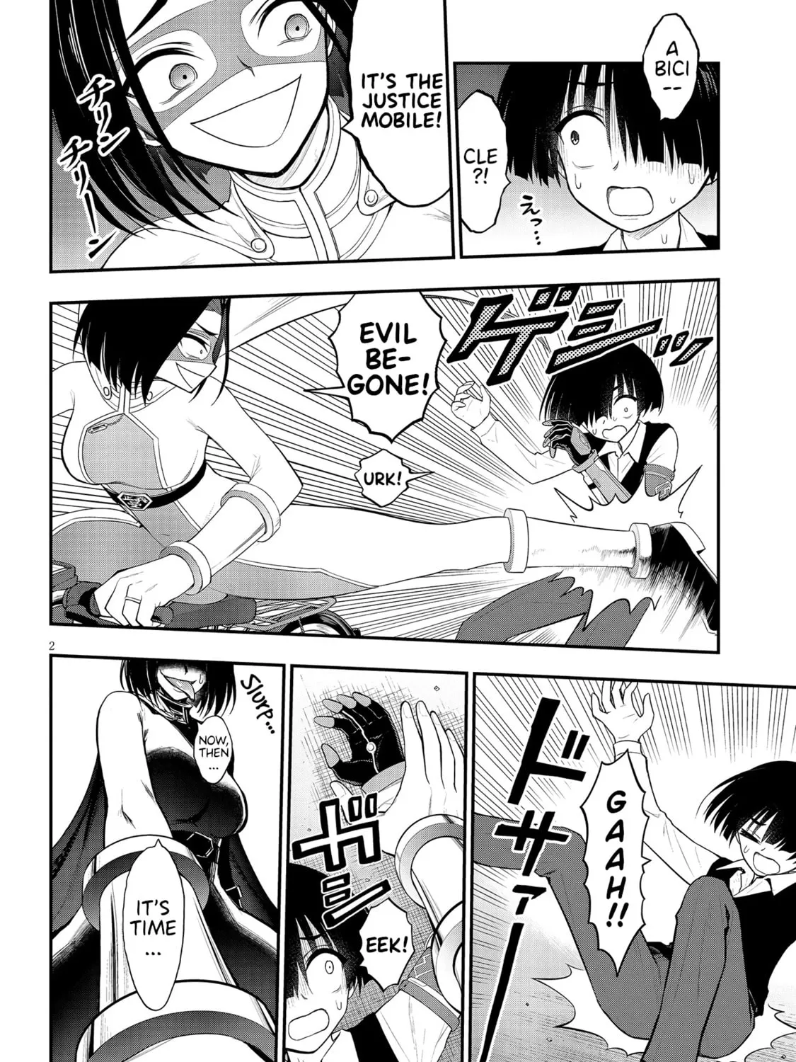 Read Ingoku Danchi chapter 12 image 2 on Lezhin
