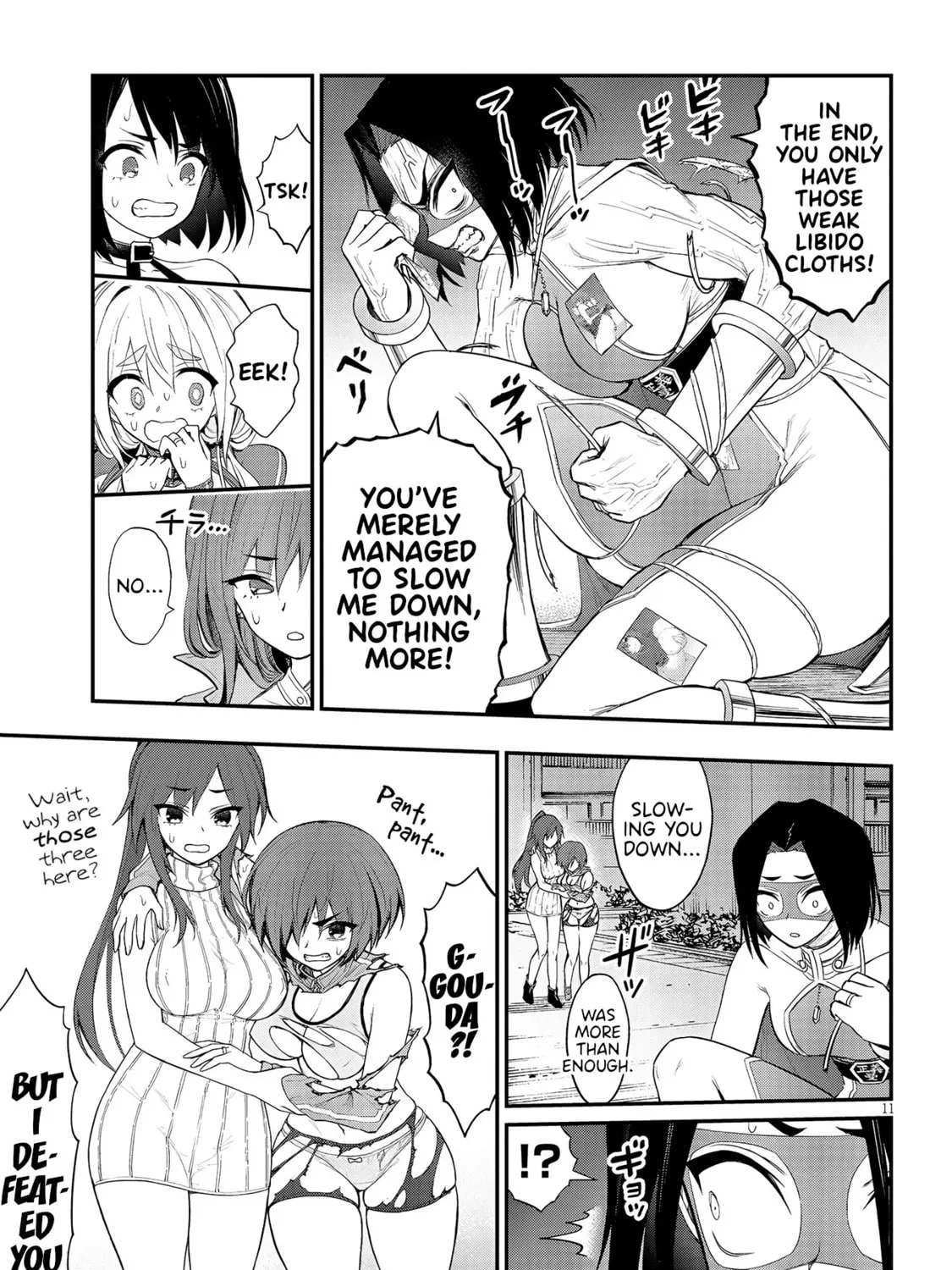 Read Ingoku Danchi chapter 12 image 20 on Lezhin