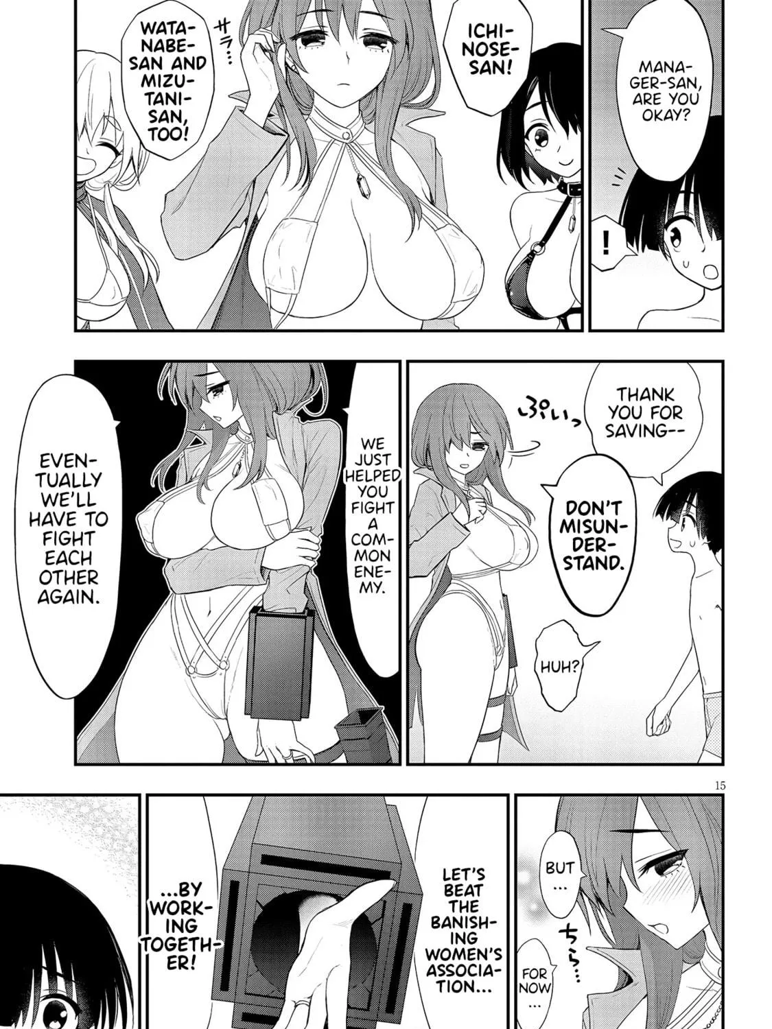 Read Ingoku Danchi chapter 12 image 28 on Lezhin