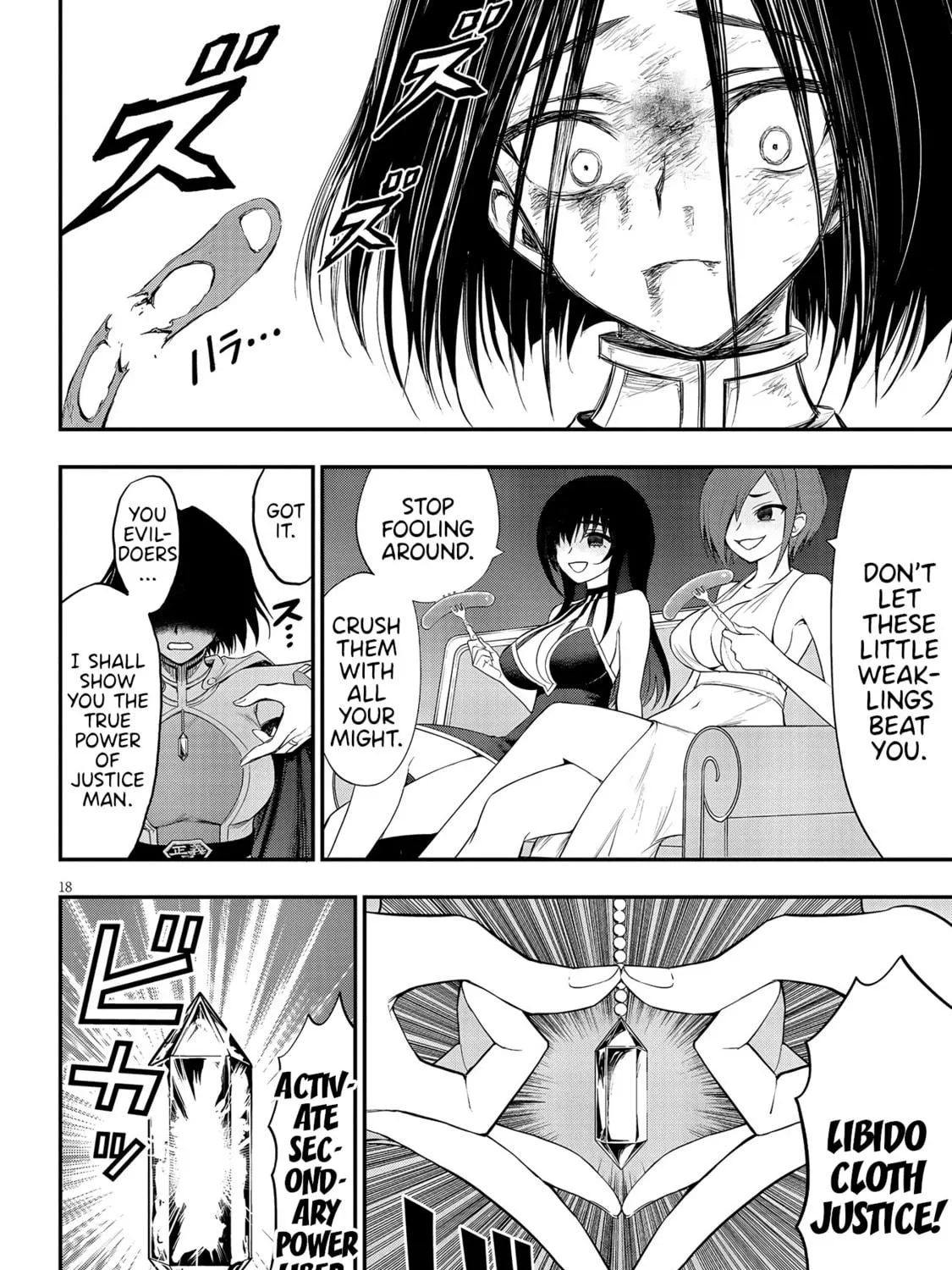 Read Ingoku Danchi chapter 12 image 34 on Lezhin