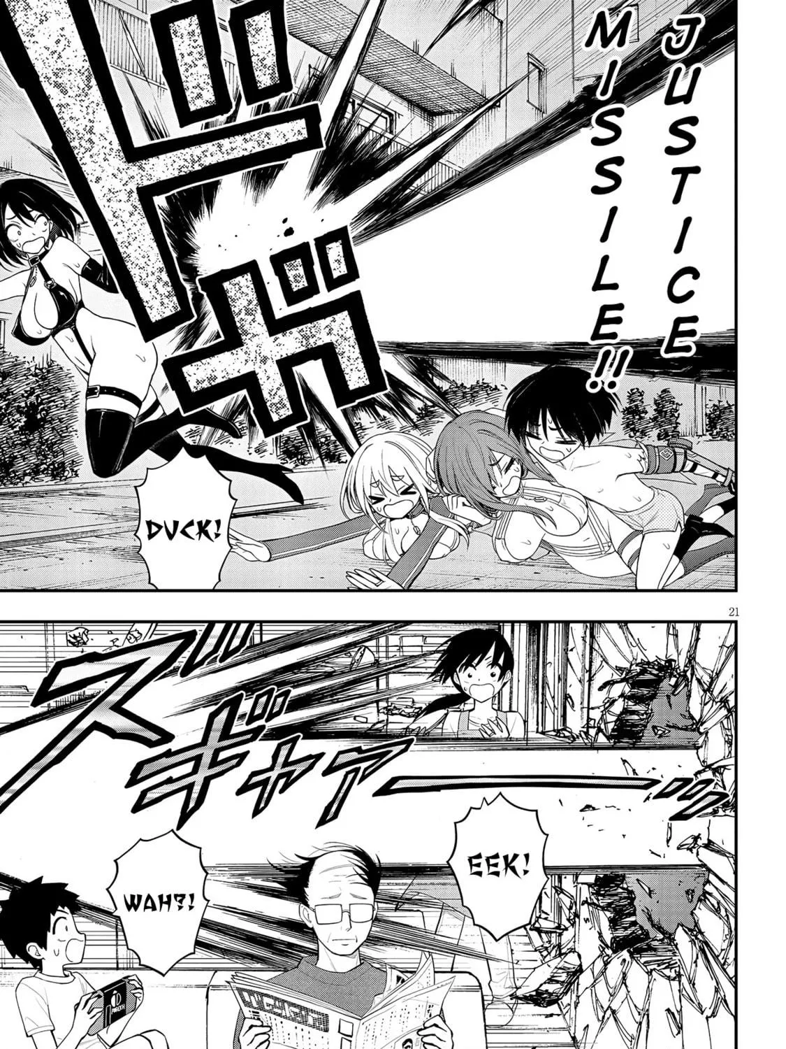 Read Ingoku Danchi chapter 12 image 40 on Lezhin