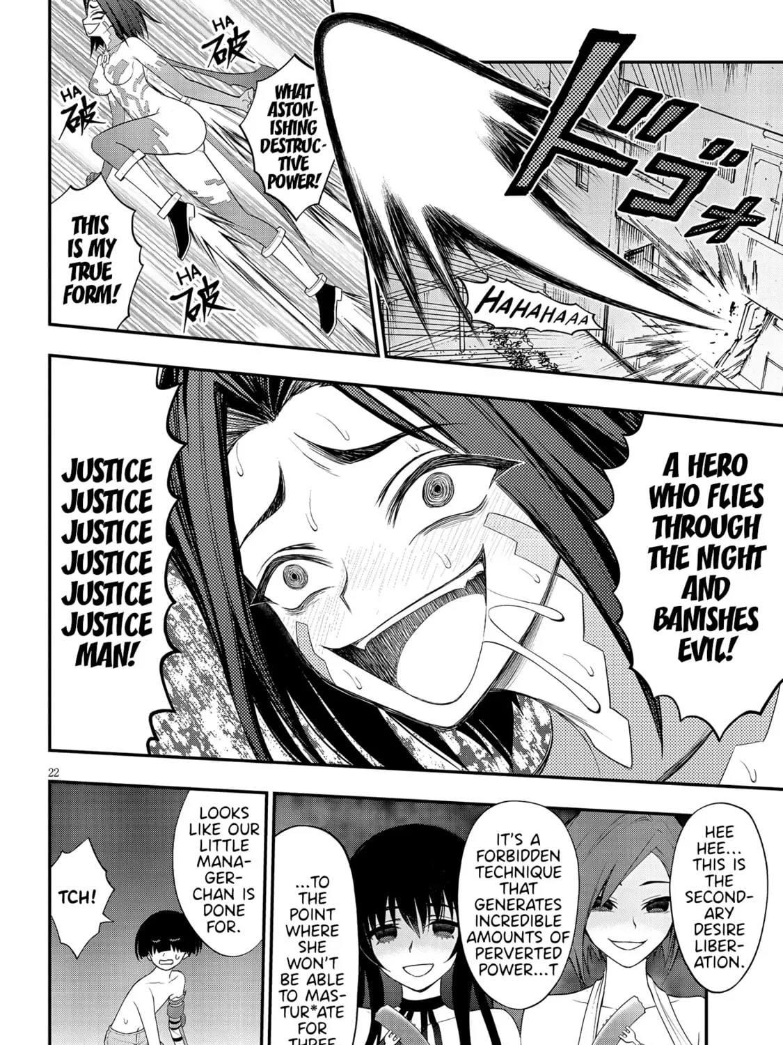Read Ingoku Danchi chapter 12 image 42 on Lezhin