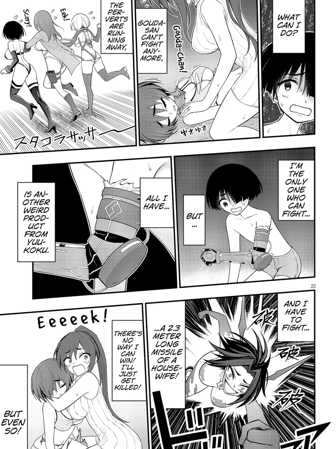 Read Ingoku Danchi chapter 12 image 44 on Lezhin