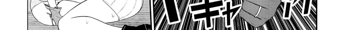 Read Ingoku Danchi chapter 12 image 45 on Lezhin