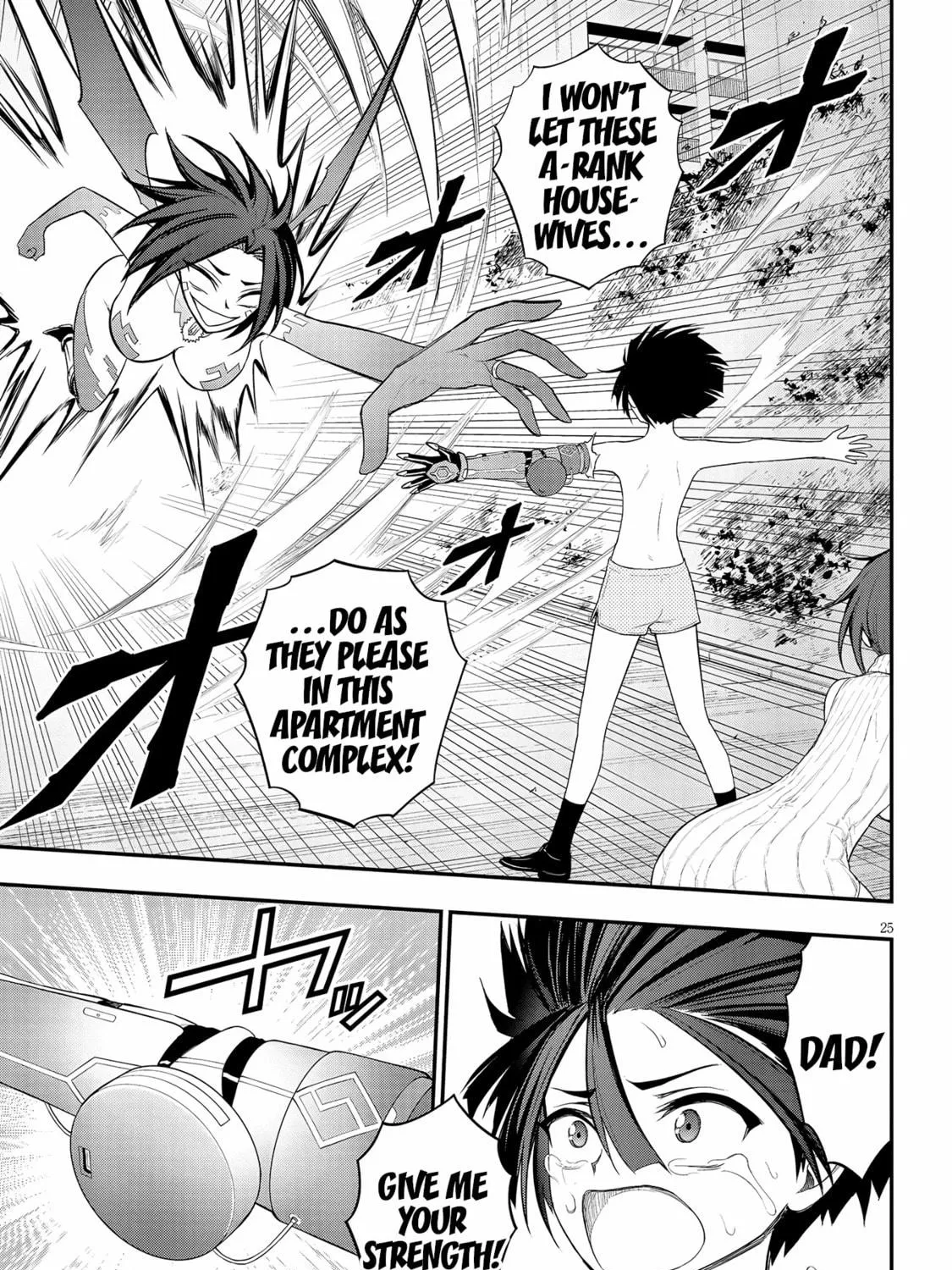 Read Ingoku Danchi chapter 12 image 48 on Lezhin