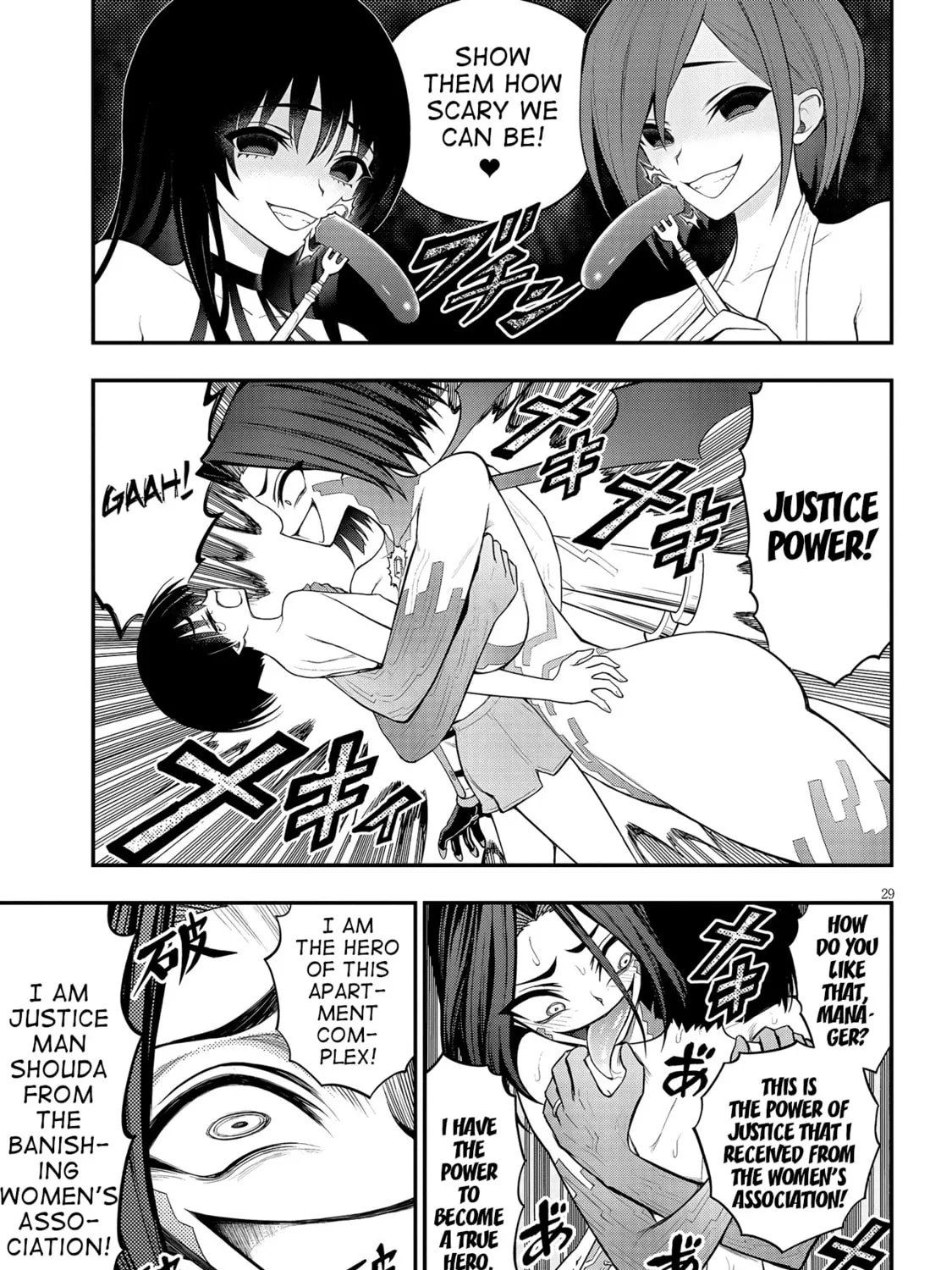Read Ingoku Danchi chapter 12 image 56 on Lezhin