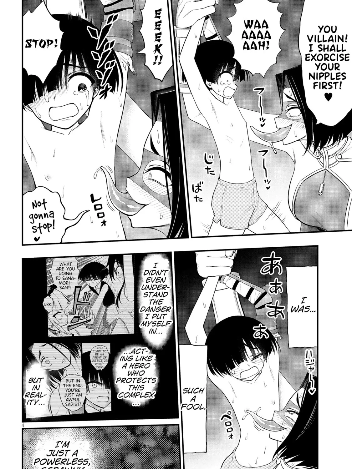 Read Ingoku Danchi chapter 12 image 6 on Lezhin