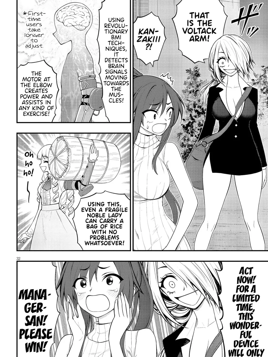 Read Ingoku Danchi chapter 12 image 62 on Lezhin