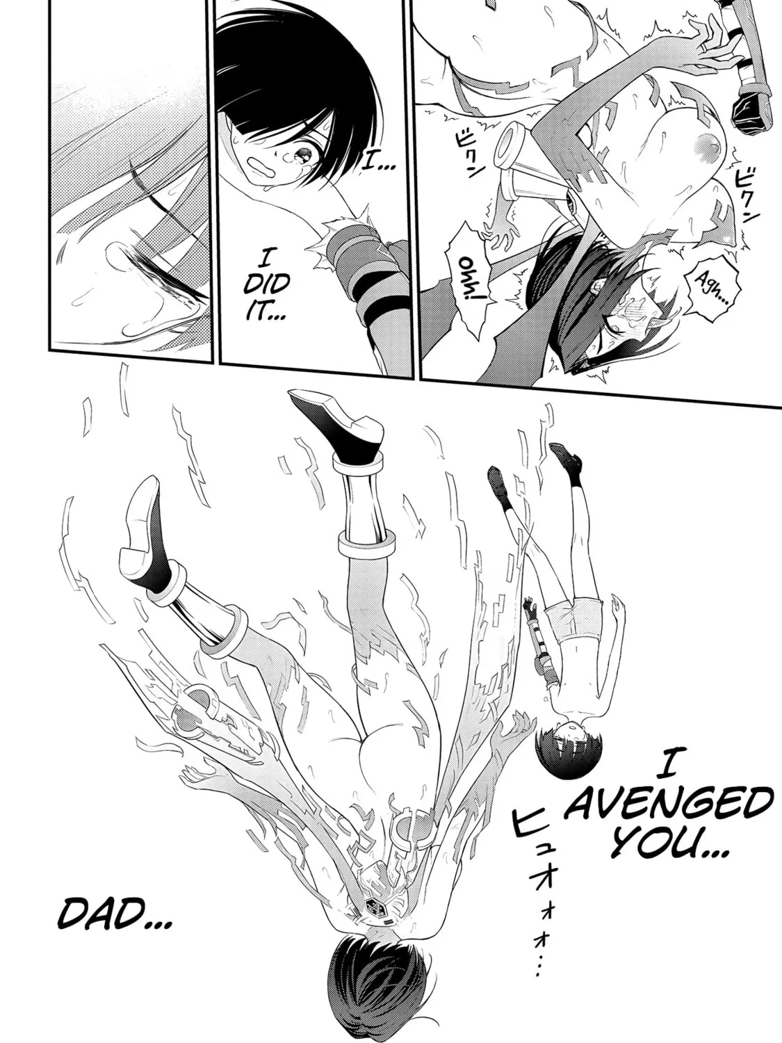 Read Ingoku Danchi chapter 12 image 74 on Lezhin