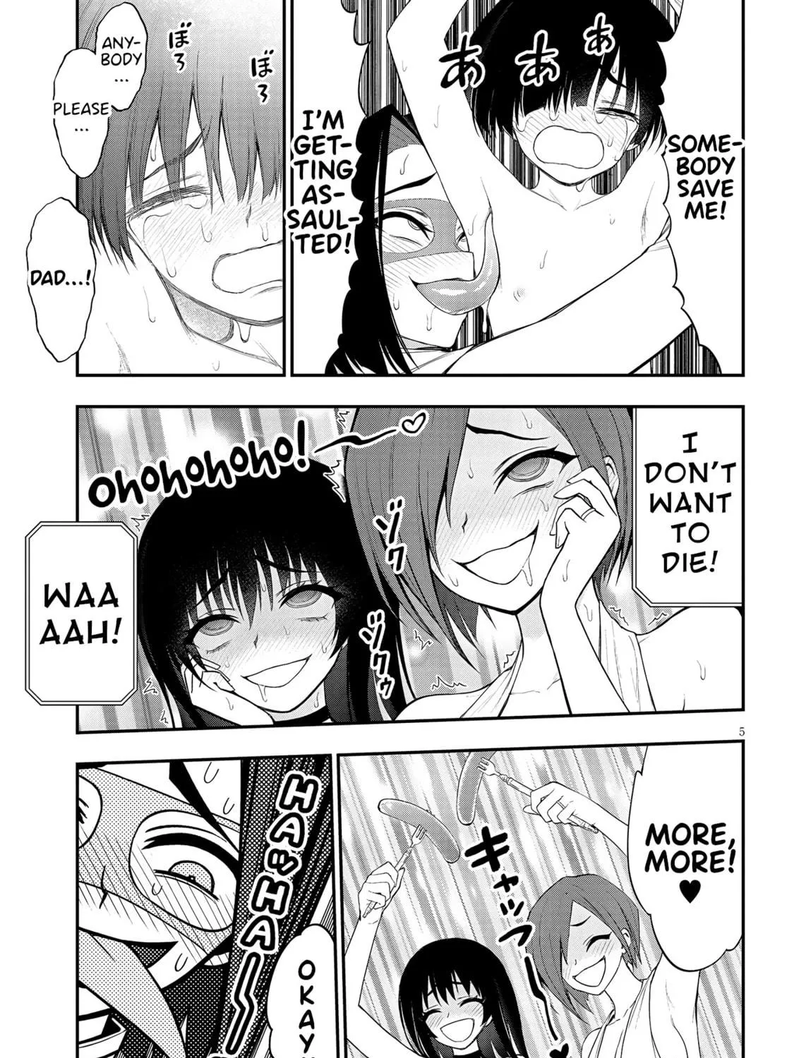 Read Ingoku Danchi chapter 12 image 8 on Lezhin