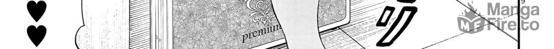 Read Ingoku Danchi chapter 13 image 17 on Lezhin