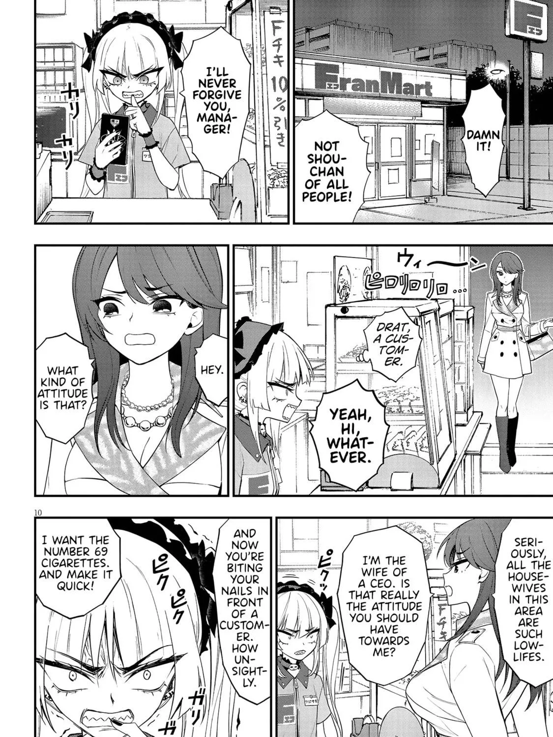Read Ingoku Danchi chapter 13 image 18 on Lezhin