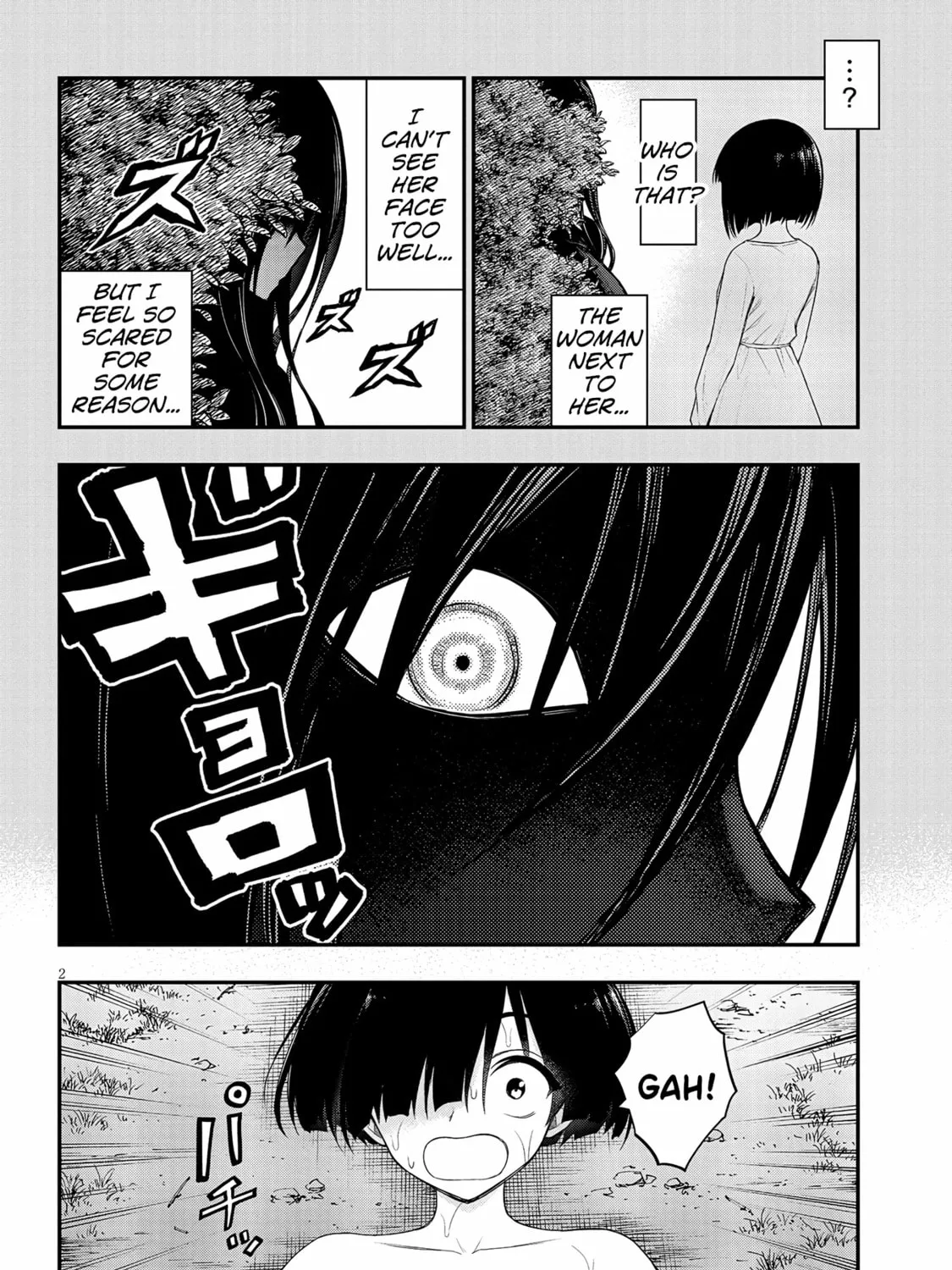 Read Ingoku Danchi chapter 13 image 2 on Lezhin