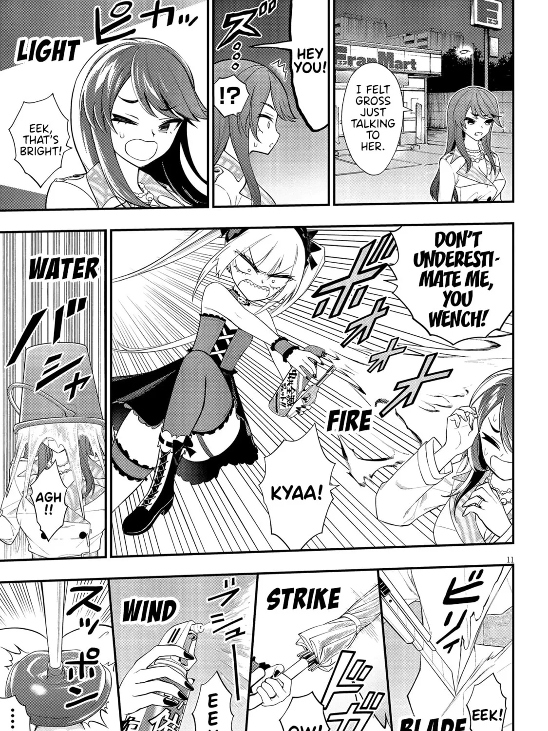 Read Ingoku Danchi chapter 13 image 20 on Lezhin