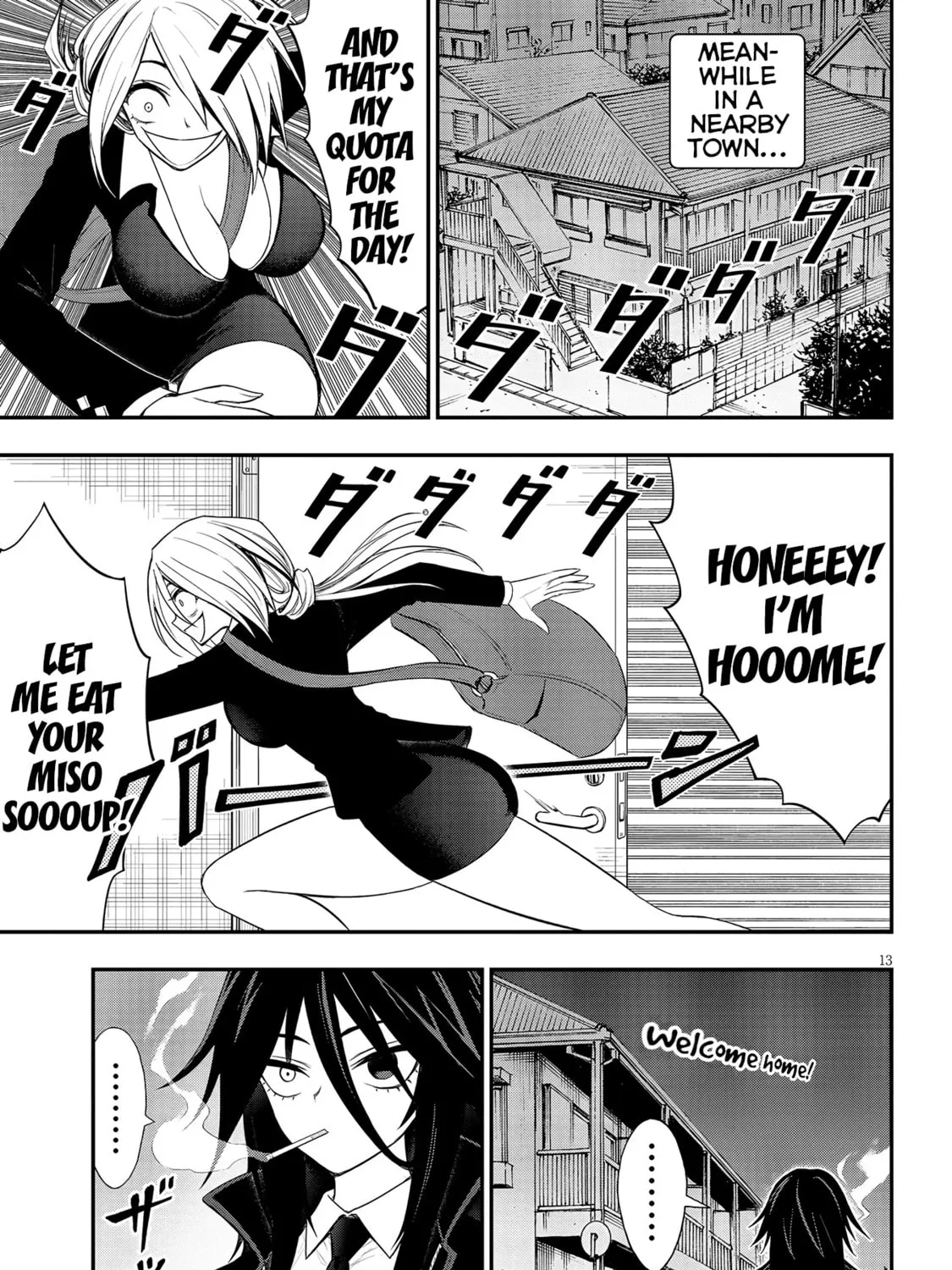 Read Ingoku Danchi chapter 13 image 24 on Lezhin