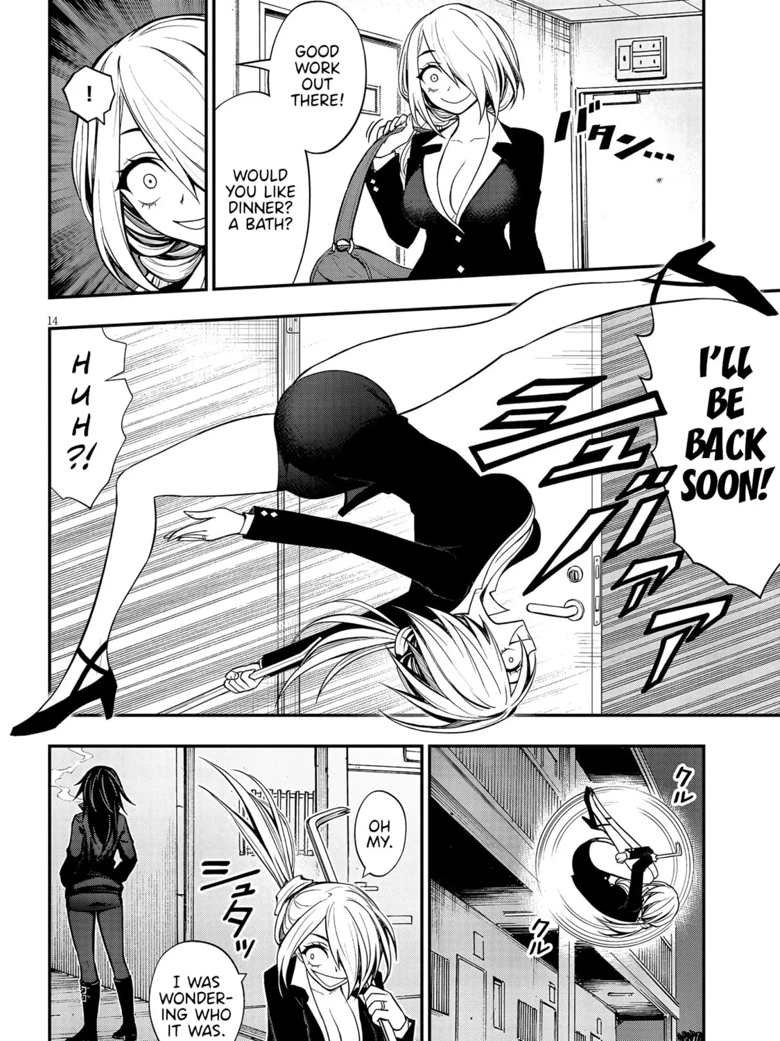 Read Ingoku Danchi chapter 13 image 26 on Lezhin