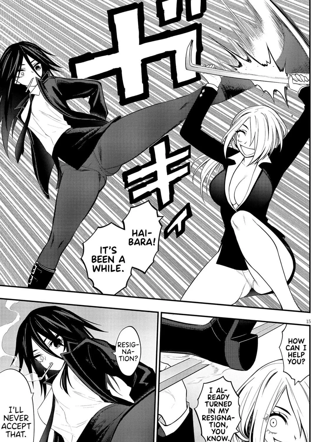 Read Ingoku Danchi chapter 13 image 28 on Lezhin