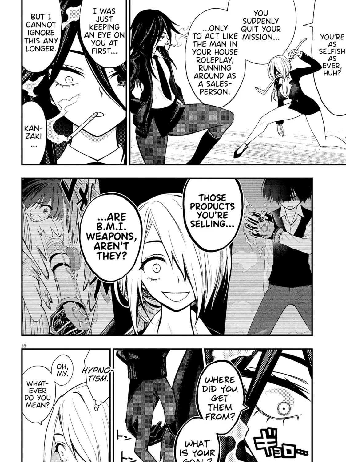 Read Ingoku Danchi chapter 13 image 30 on Lezhin