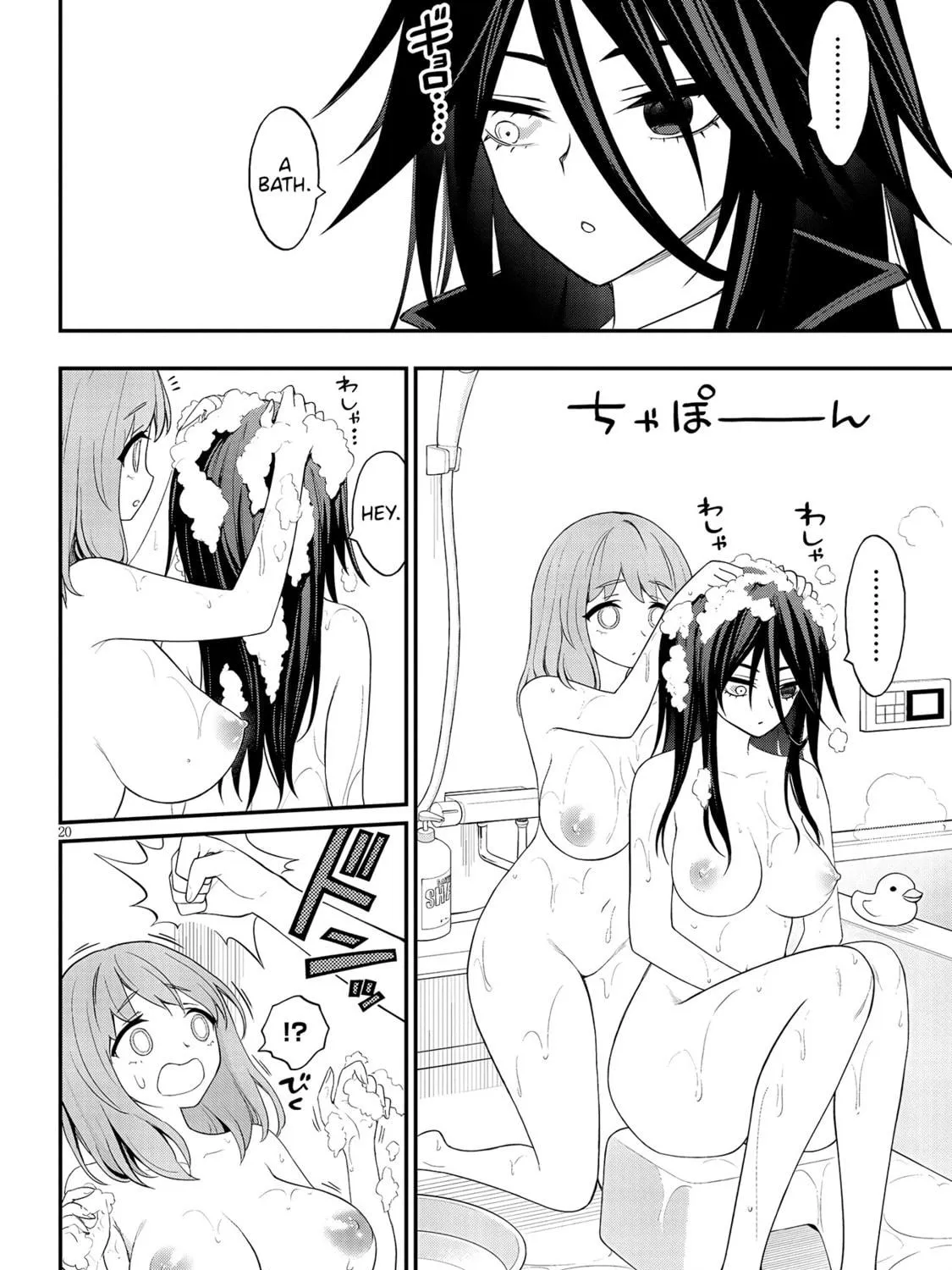 Read Ingoku Danchi chapter 13 image 38 on Lezhin