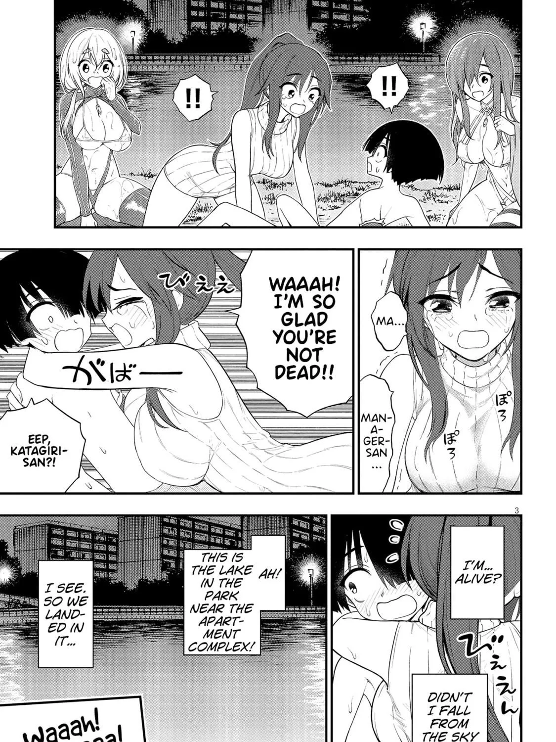 Read Ingoku Danchi chapter 13 image 4 on Lezhin