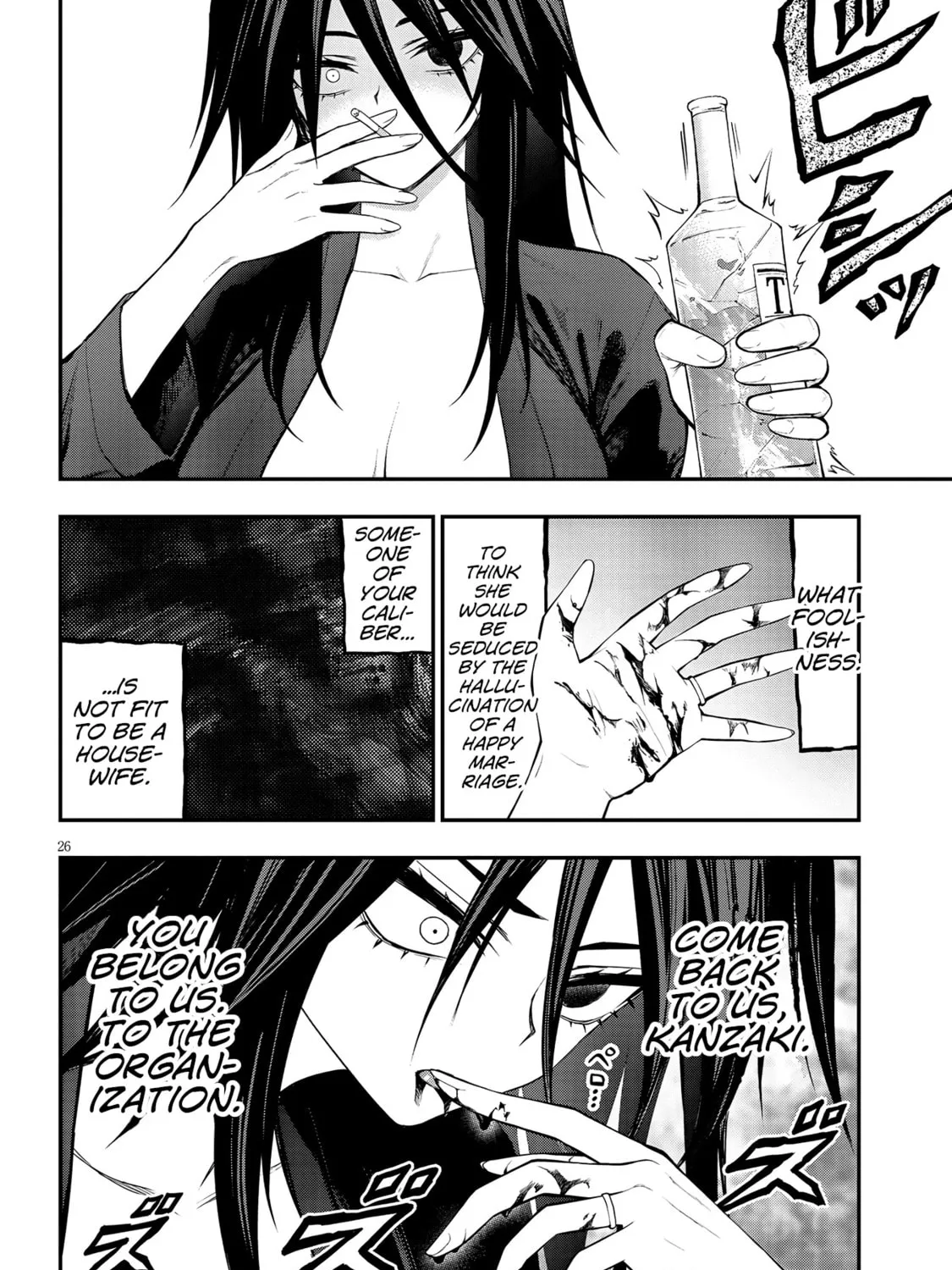 Read Ingoku Danchi chapter 13 image 50 on Lezhin