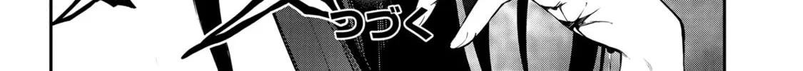 Read Ingoku Danchi chapter 13 image 51 on Lezhin