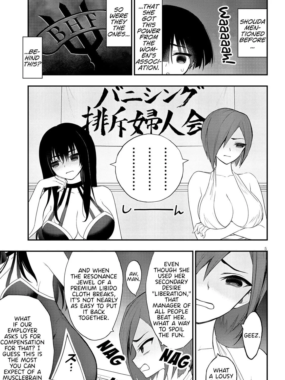 Read Ingoku Danchi chapter 13 image 8 on Lezhin