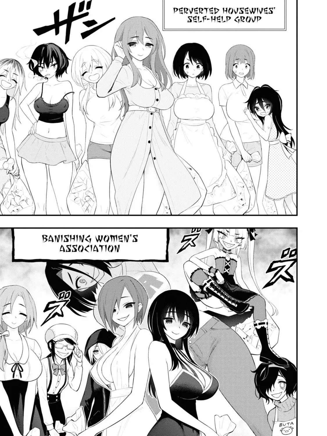 Read Ingoku Danchi chapter 14.5 image 10 on Lezhin