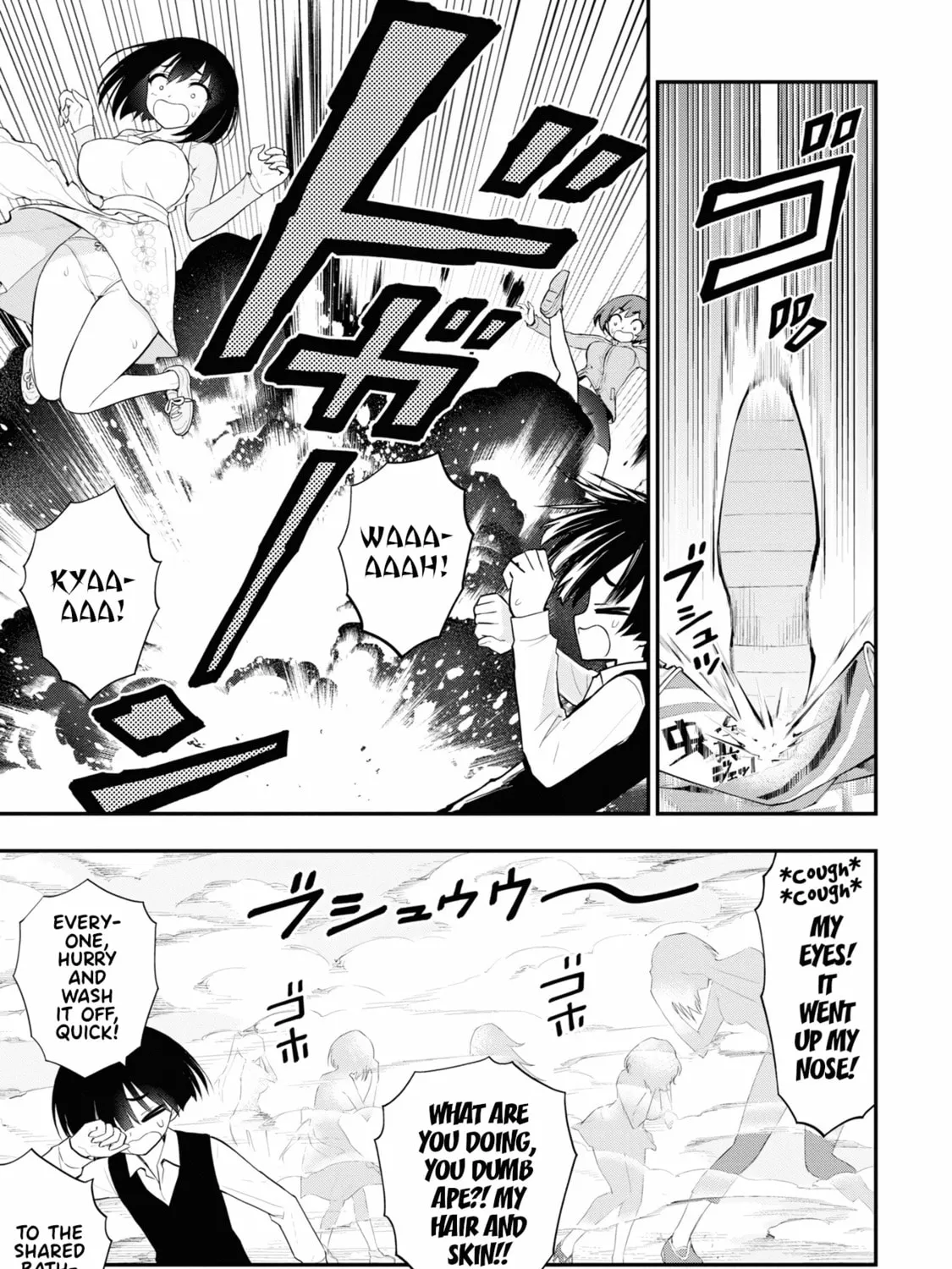 Read Ingoku Danchi chapter 14.5 image 14 on Lezhin