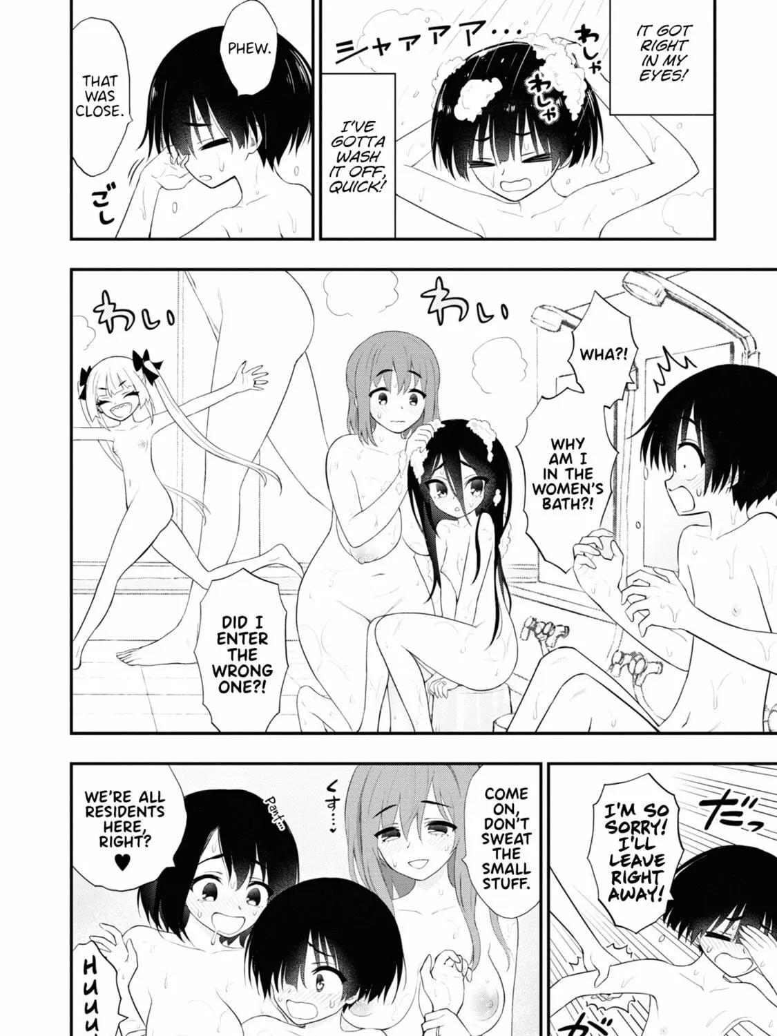 Read Ingoku Danchi chapter 14.5 image 16 on Lezhin