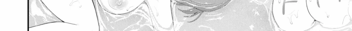Read Ingoku Danchi chapter 14.5 image 21 on Lezhin