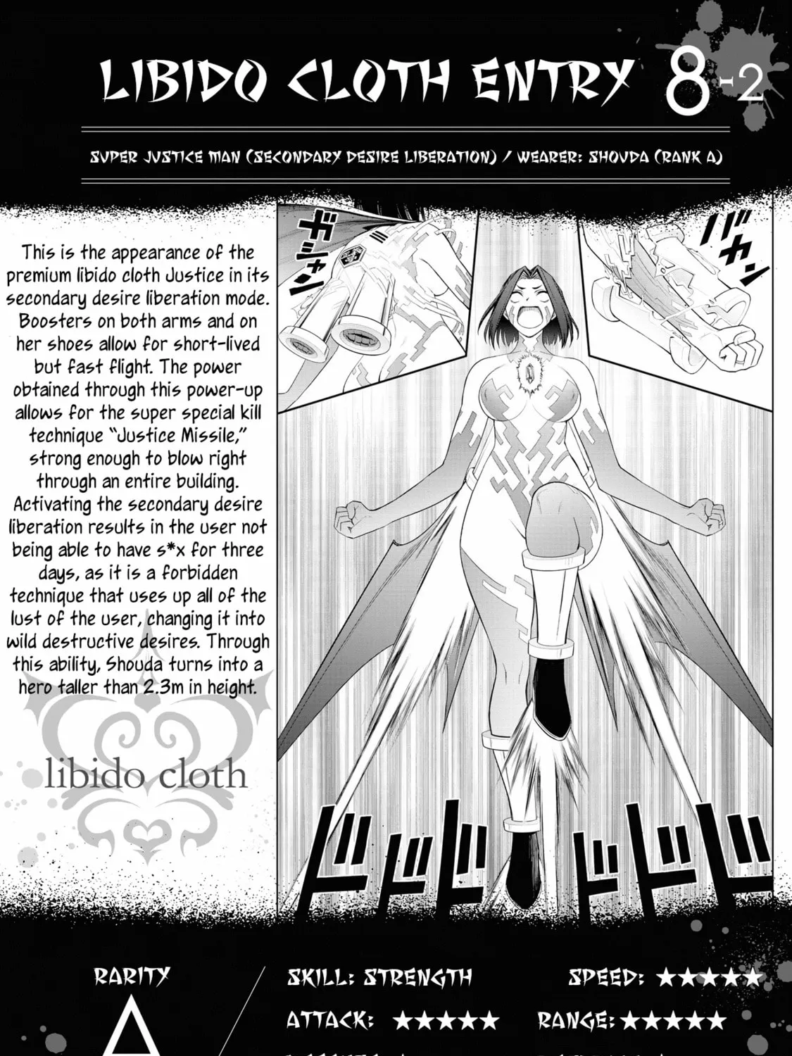 Read Ingoku Danchi chapter 14.5 image 25 on Lezhin