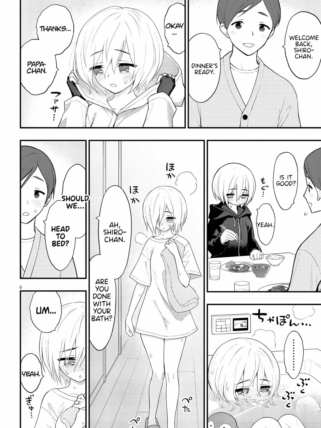 Read Ingoku Danchi chapter 14 image 12 on Lezhin