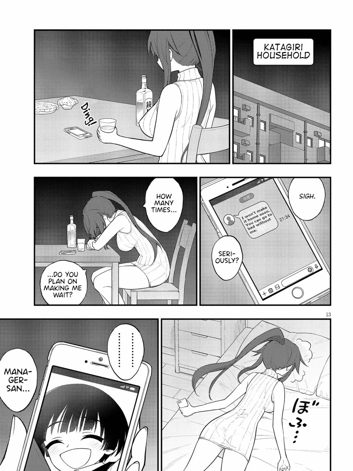 Read Ingoku Danchi chapter 14 image 26 on Lezhin