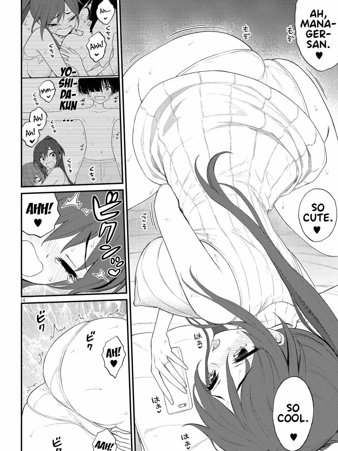 Read Ingoku Danchi chapter 14 image 28 on Lezhin