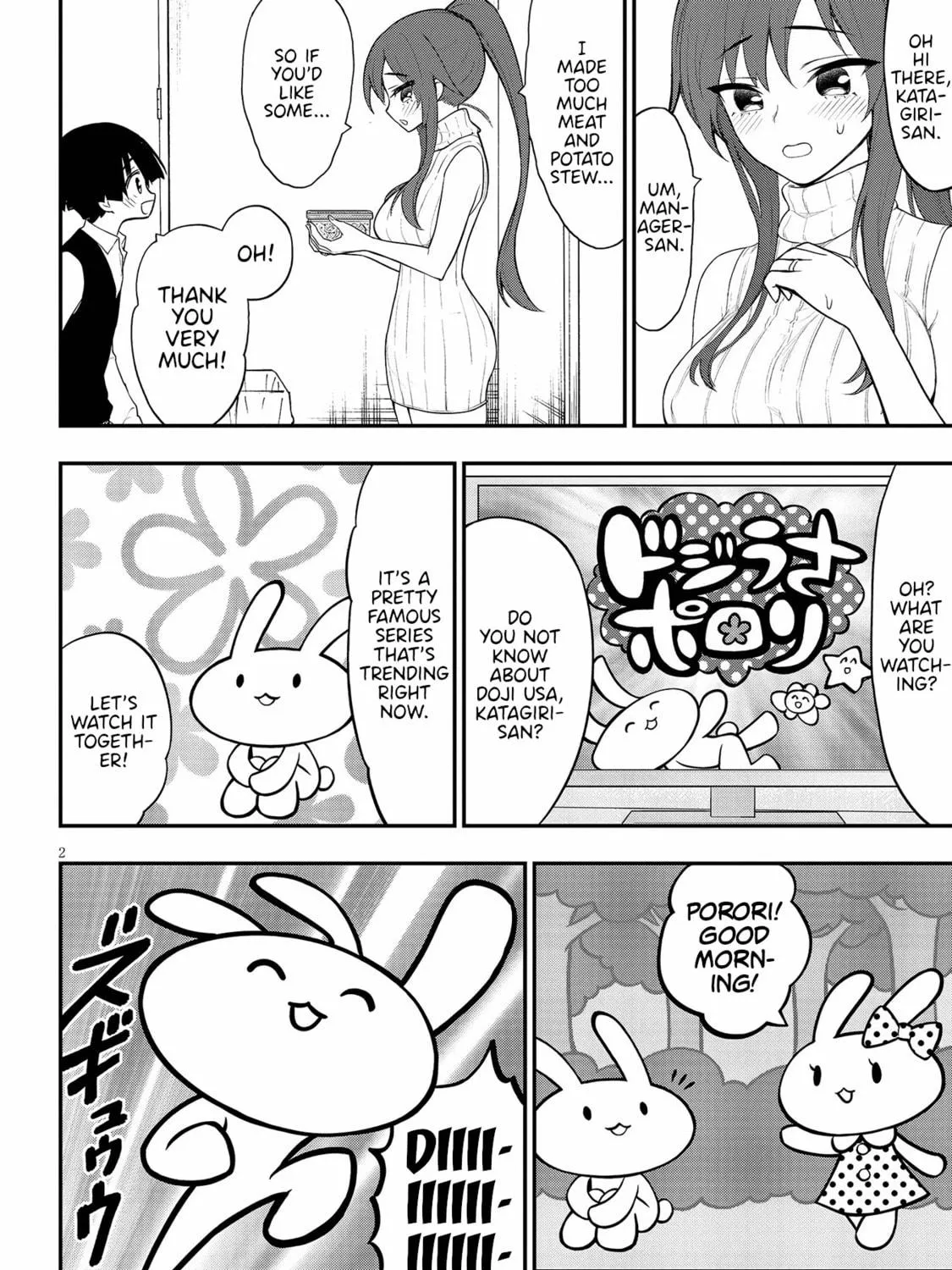 Read Ingoku Danchi chapter 14 image 4 on Lezhin