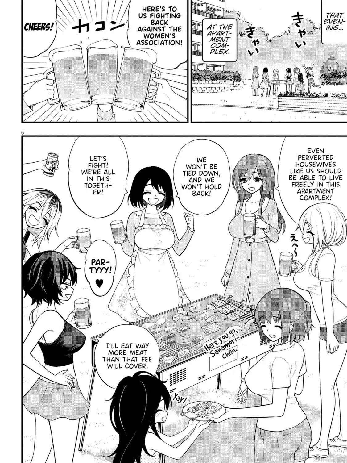 Read Ingoku Danchi chapter 15 image 10 on Lezhin