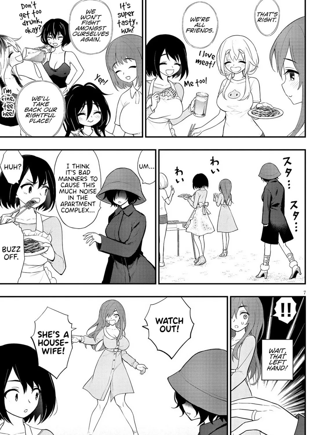 Read Ingoku Danchi chapter 15 image 12 on Lezhin