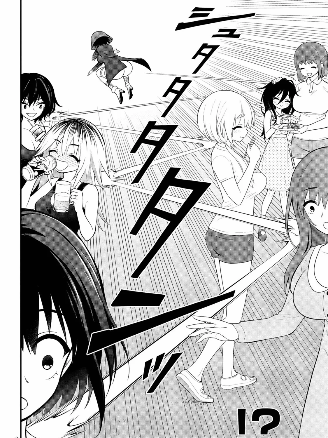 Read Ingoku Danchi chapter 15 image 14 on Lezhin