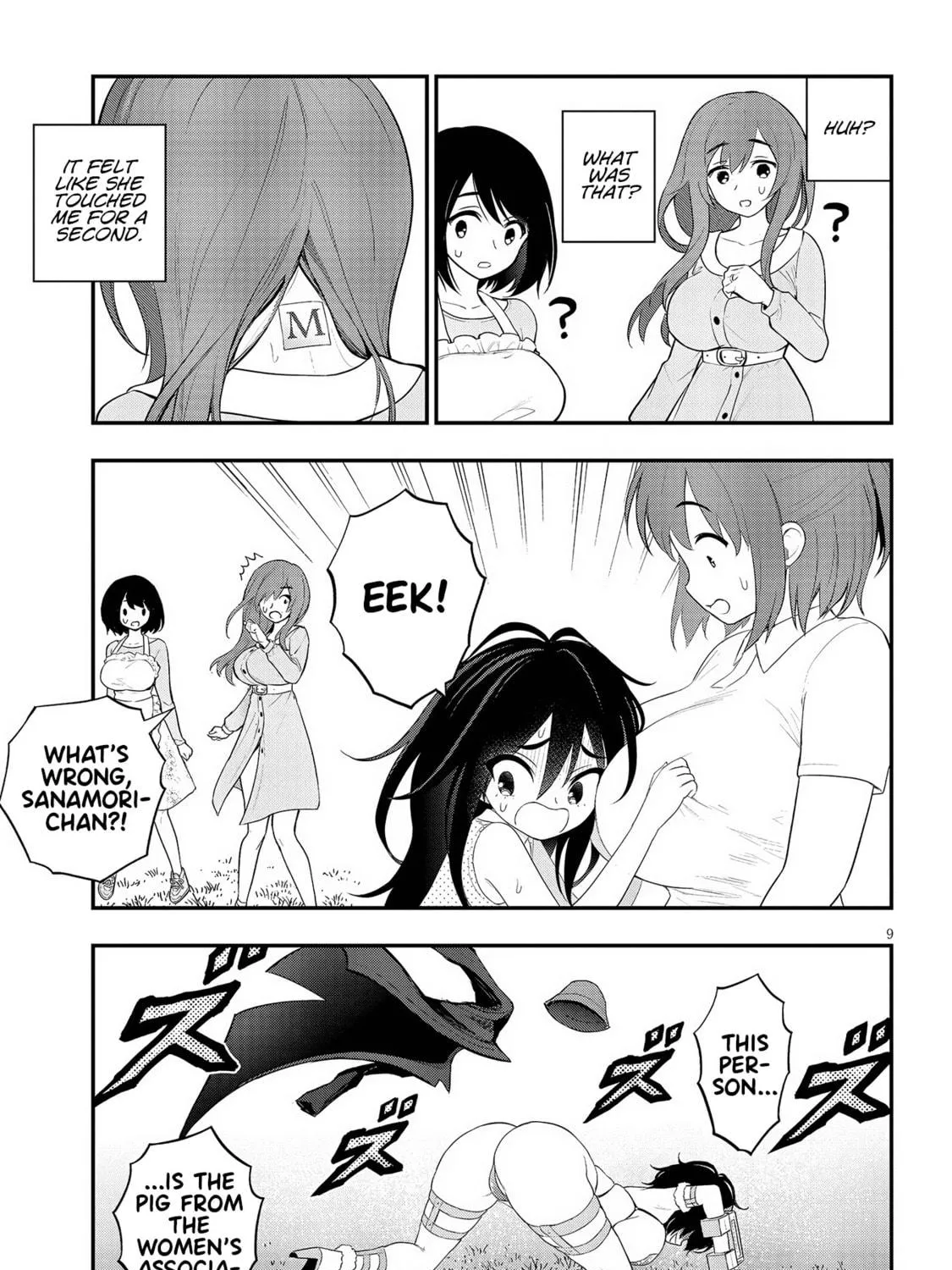 Read Ingoku Danchi chapter 15 image 16 on Lezhin