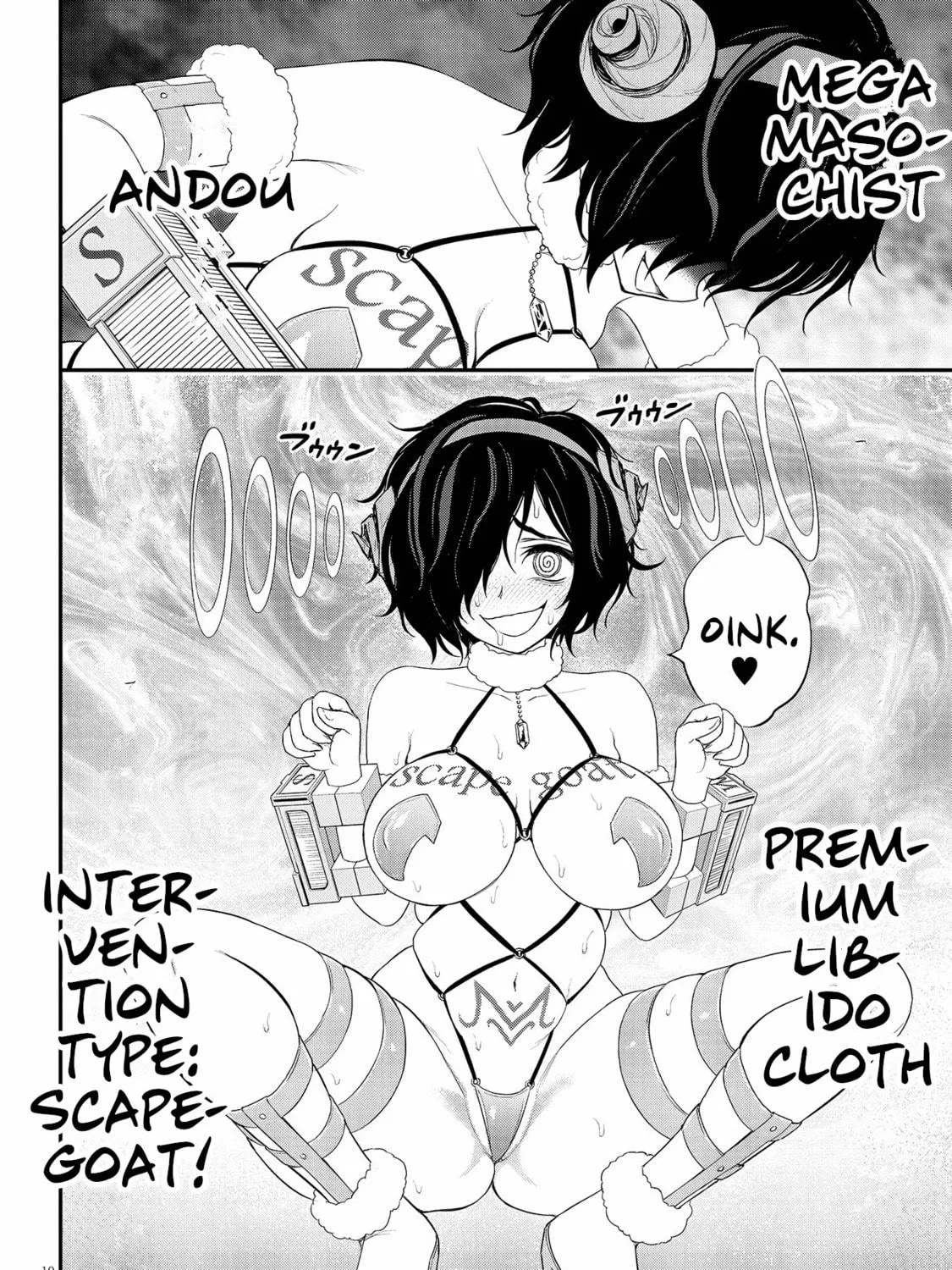 Read Ingoku Danchi chapter 15 image 18 on Lezhin